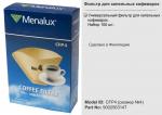 Фильтры бумажные Menalux CFP4 EAN для кофемашины Electrolux (Электролюкс) 100шт