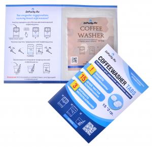 Coffe Washer TABS 15 Таблетки для удаления кофейных масел 30 гр