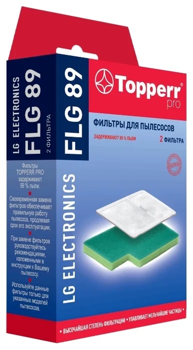 Купить комплект фильтров для пылесоса LG (ЭлДжи) - FLG89 - Цена: 1540 руб