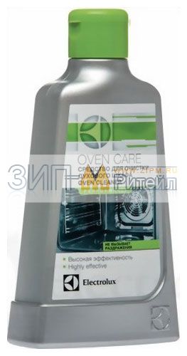 Чистящее средство для духовых шкафов Electrolux (Электролюкс) 250 мл