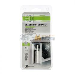 Сменные лезвия к скребку Blades for Scraper для чистки стеклокерамики Electrolux (Электролюкс)