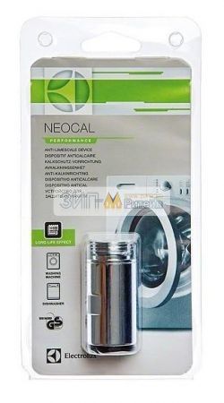 Устройство магнитной водоподготовки Neocal для стиральных и посудомоечных машин