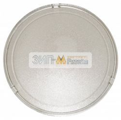 Тарелка для микроволновой печи Electrolux (Электролюкс), Zanussi (Занусси), AEG (АЕГ)