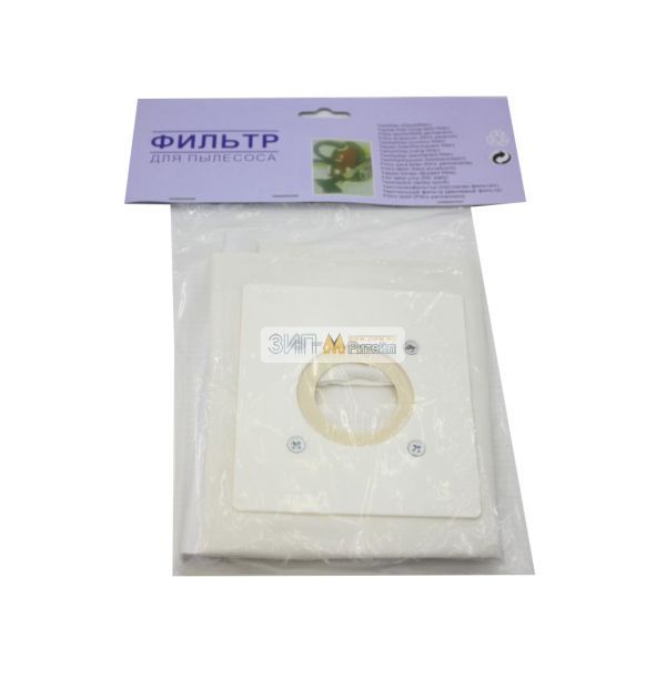 Пылесборник многоразовый универсальный (ткань, #9) для пылесоса