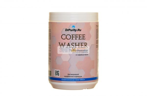 Coffee Washer Порошок для удаления кофейных масел 1000 гр