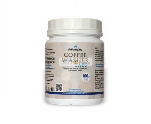 Coffe Washer TABS Таблетки для удаления кофейных масел 200 гр