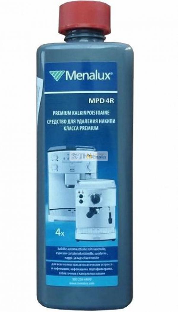 Антинакипин (средство от накипи) Menalux MPD4R для кофемашины Electrolux (Электролюкс), Zanussi (Занусси), Aeg (Аег)