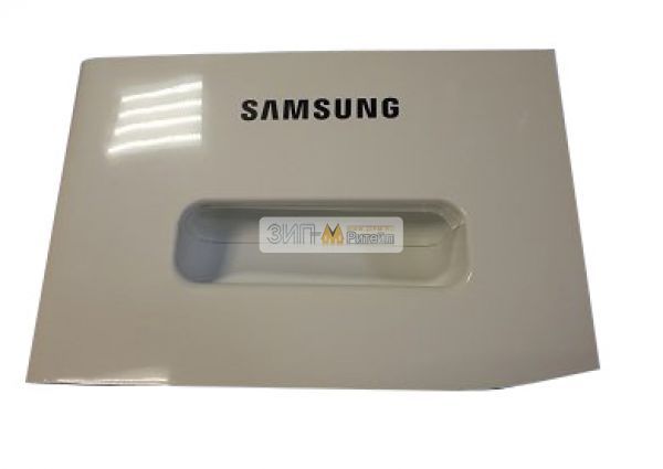 Передняя панель (ручка бункера) для стиральной машины Samsung (Самсунг)