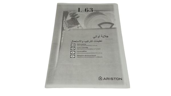 Инструкция AR-GB-FR-ES-PT для посудомоечной машины Ariston (Аристон)
