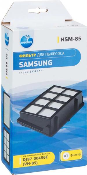 HEPA-фильтр Neolux HSM-85 для пылесоса Samsung (Самсунг)