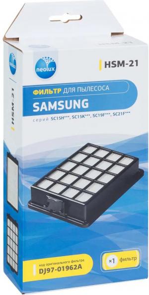 HEPA-фильтр Neolux HSM-21 для пылесоса Samsung (Самсунг)