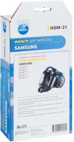 HEPA-фильтр Neolux HSM-21 для пылесоса Samsung (Самсунг)